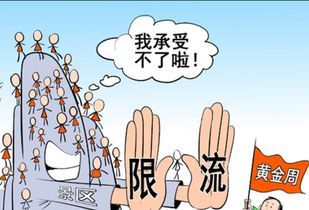 #专家建议增加假期不要调休# 对于打工人来说，今天是周一、明天是周一，后天还是周