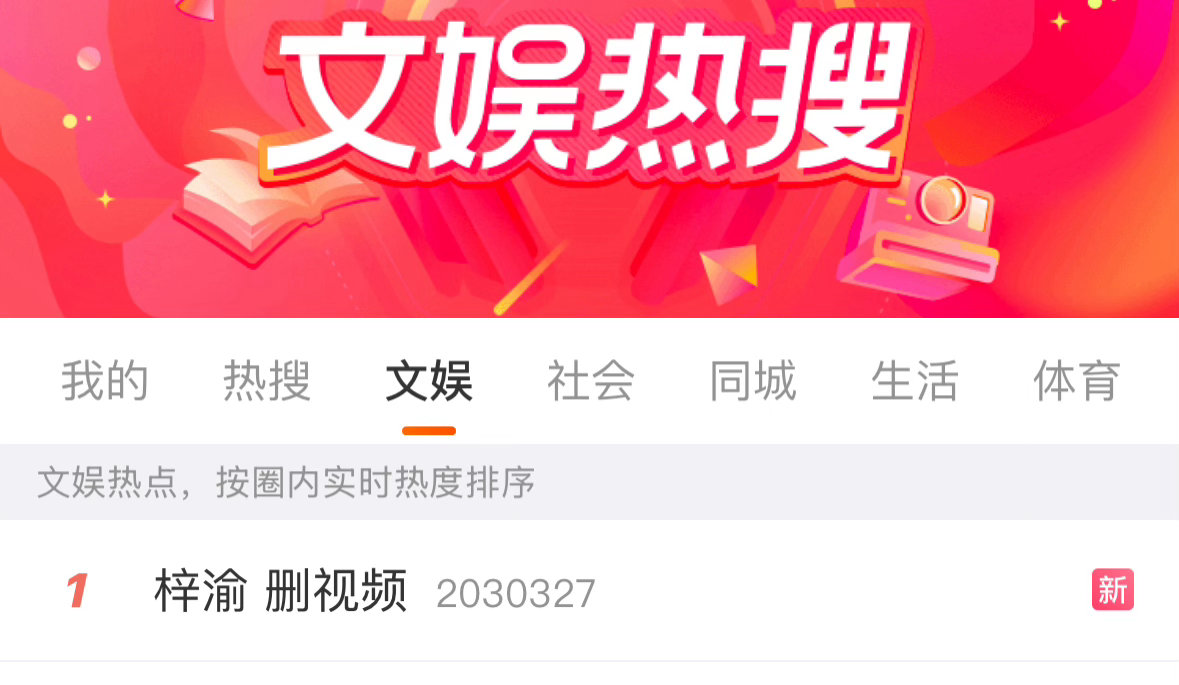 梓渝删掉了跳田栩宁进行曲的视频，你们怎么看？ 