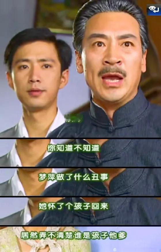 梦萍为啥不肯说出小混混的名字？[抓狂]
《情深深雨蒙蒙》里，梦萍被强暴后，一直不