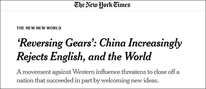是谁更希望我们的孩子把宝贵的时间消耗在英语学习上？
 
到底要不要降低英语权重，