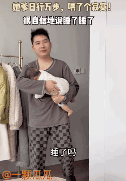 转发给我老公，他看完果断回：“生！”