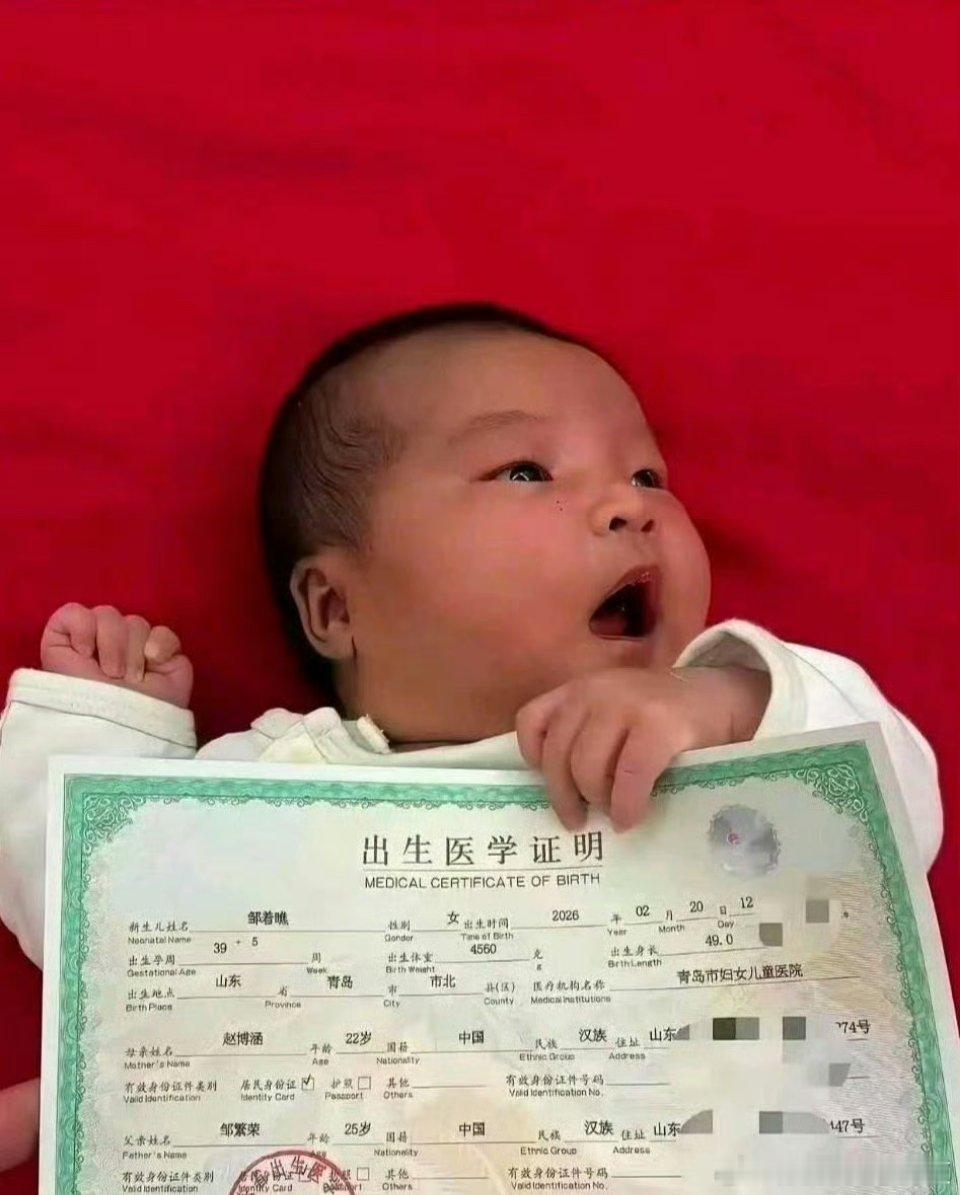 这名字估计都找不到重名了吧 ​​​