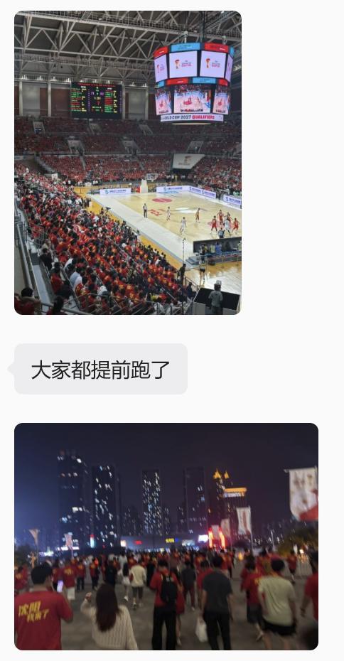 中国男篮家门口拉了坨大的。 