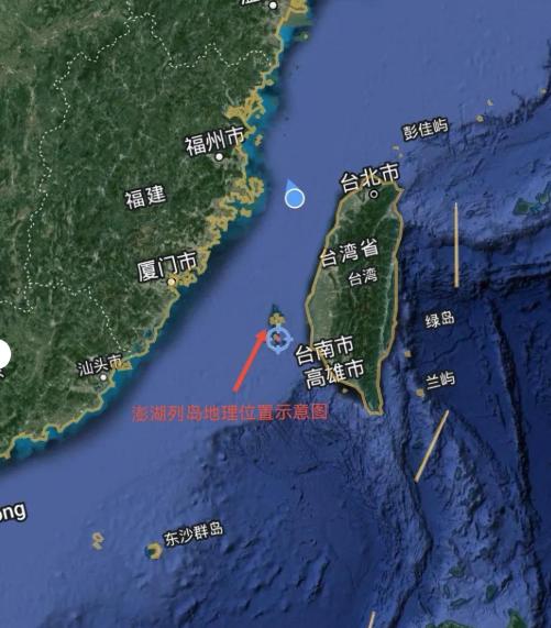 4月27日澎湖出事了！台当局慌了！澎湖门户被拿捏！解放军强势巡航，统一大局早已布