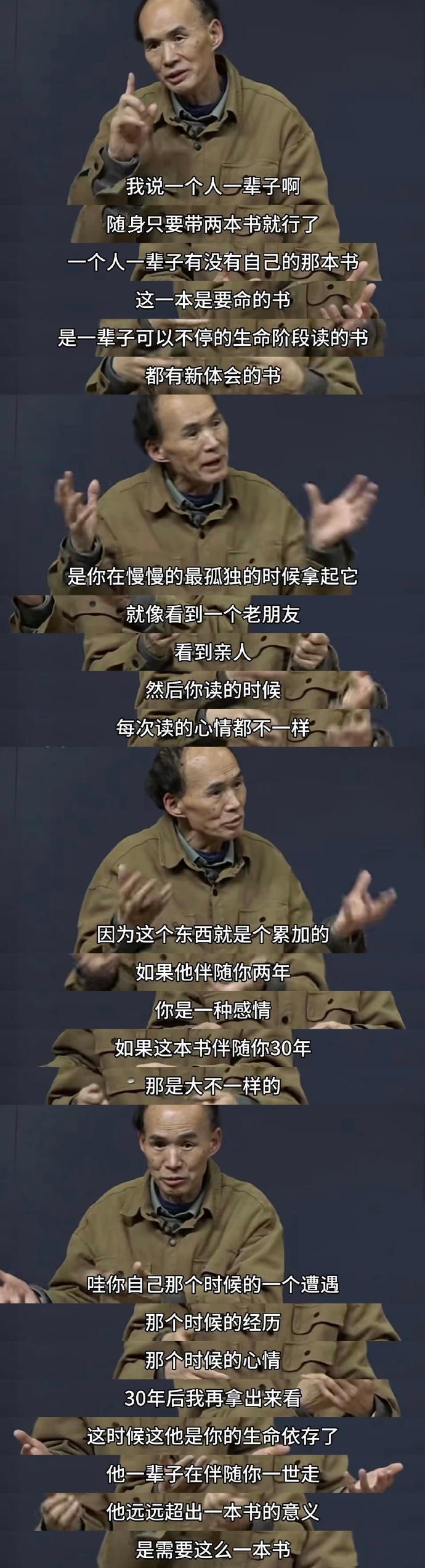 #阅读分享# #如何让孩子爱上阅读# #阅读#
在你心里，有这样一本书吗？