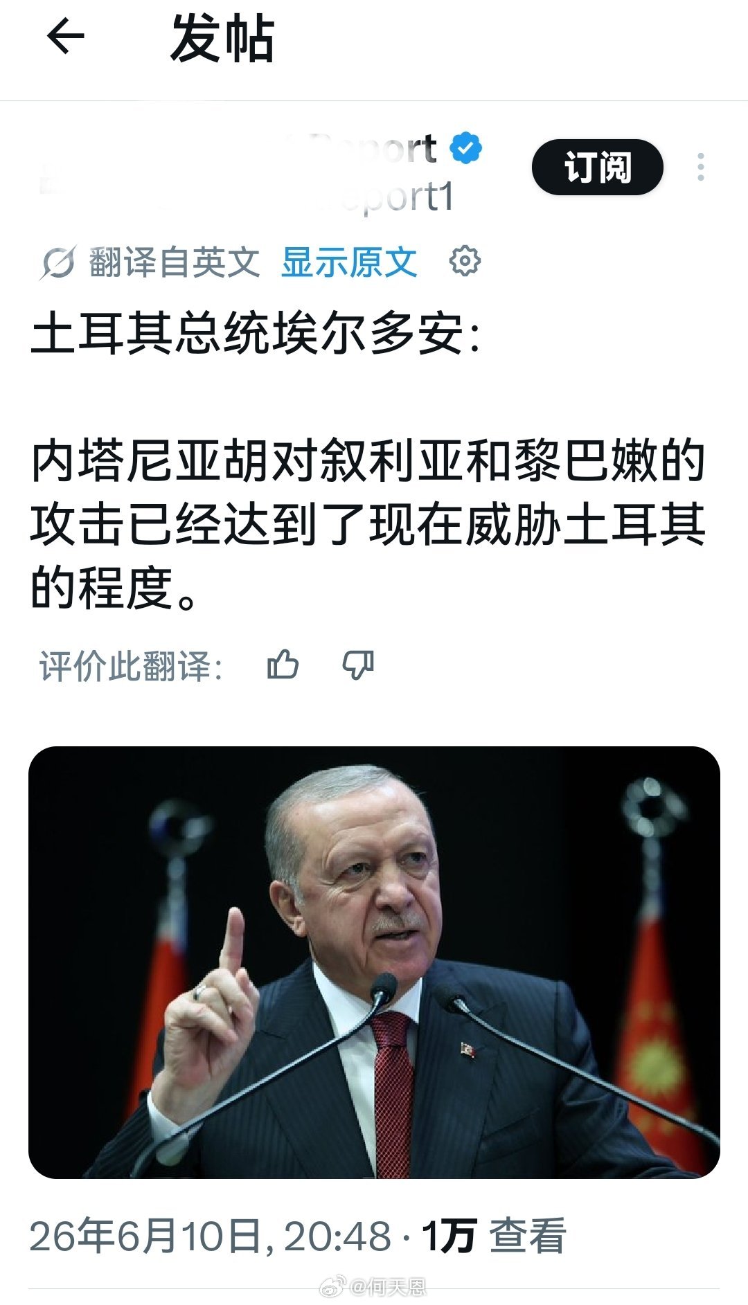 突发：土耳其正向东地中海派遣大规模军事力量举行大型演习，以警告以色列、希腊和塞浦