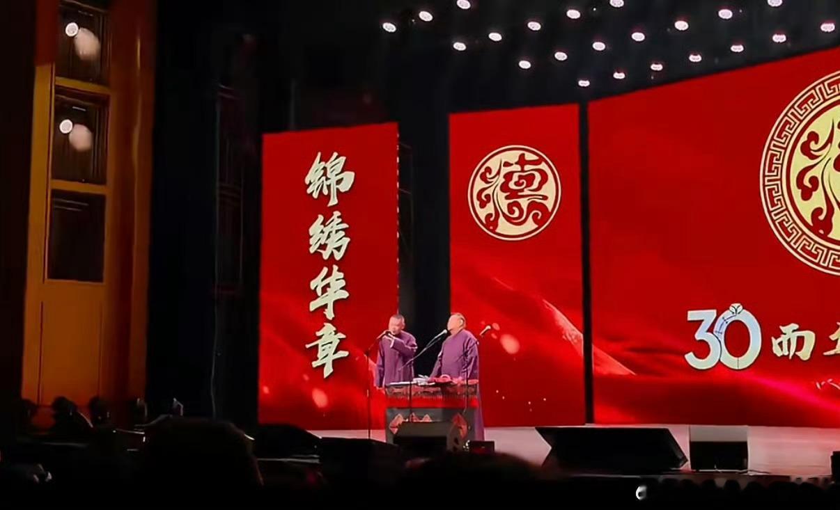 豆包 等于谦一死孙越就是相声皇后豆包就爱说点别人爱听的… 