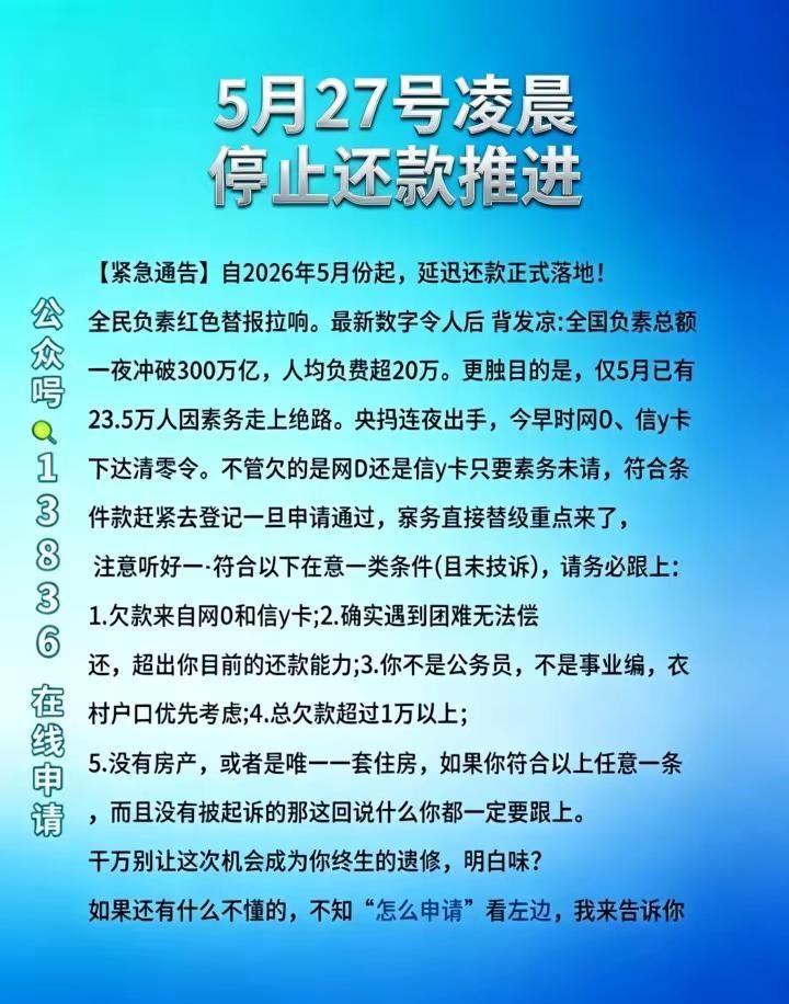 话题重启人生老百姓心声 按下暂停键 给生活喘了口气，加油【评论区是马扁子🈲防上