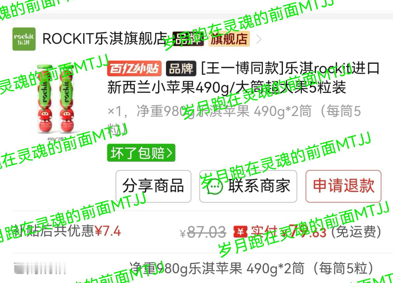 王一博王一博摩托姐姐支持王一博祝王一博和王一博粉丝小摩托们🛶🛶🛶端午安康?