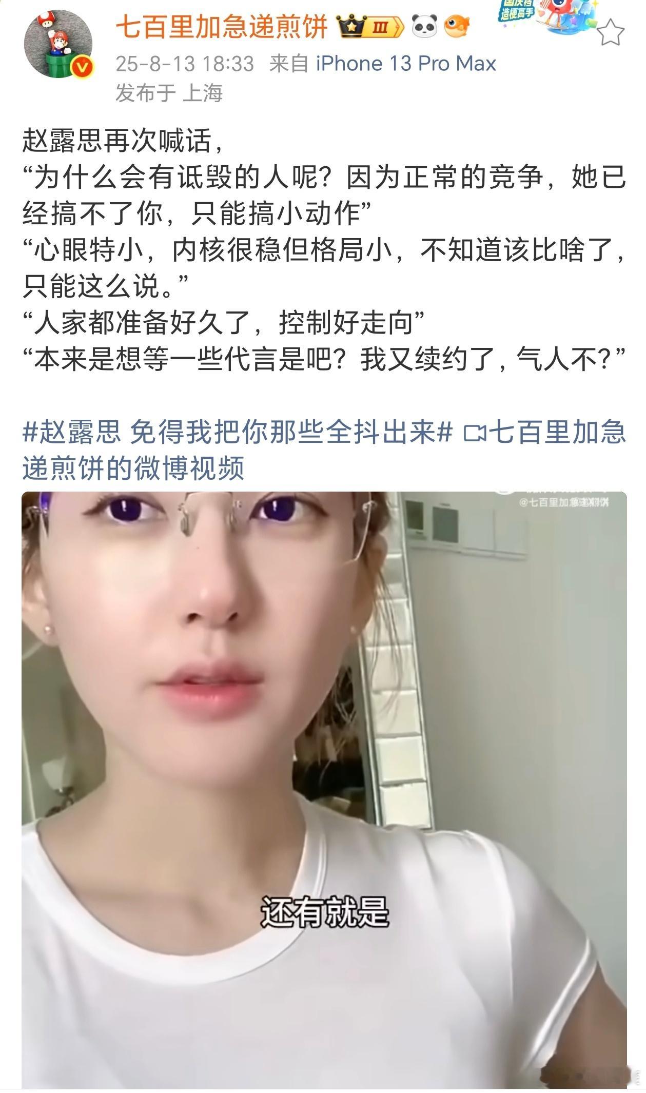 我要是虞书欣得乐死……啥都没干对面自己投了 ​​​