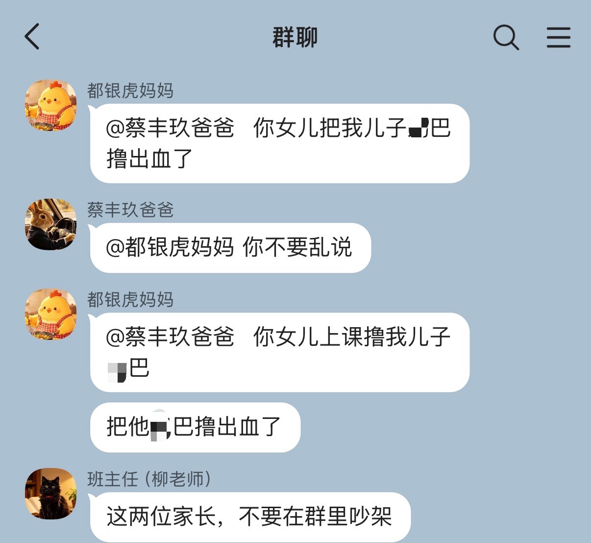 三个人的对话五个人的故事