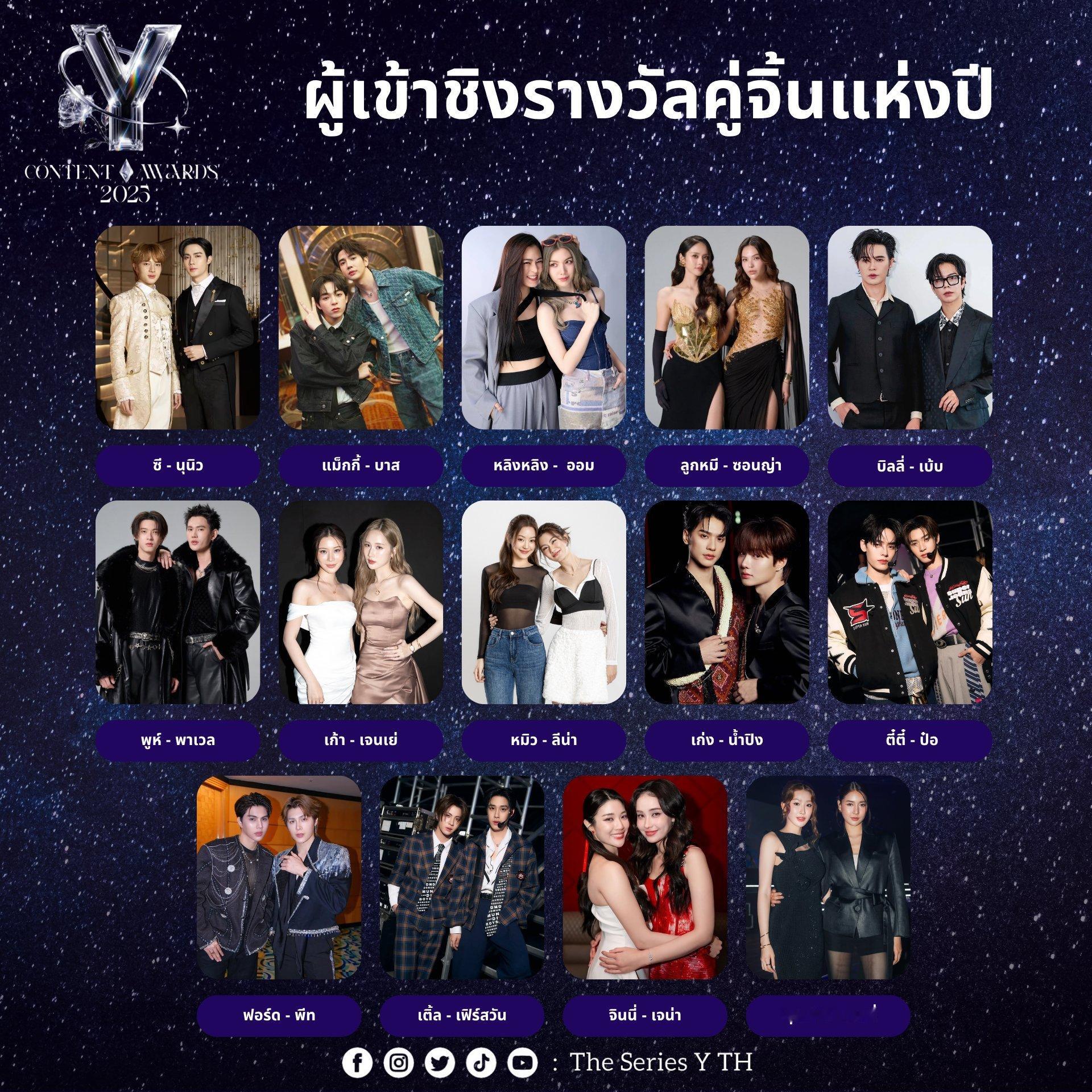 Lookmhee - Sonya 入围 “Thailand Y Content 