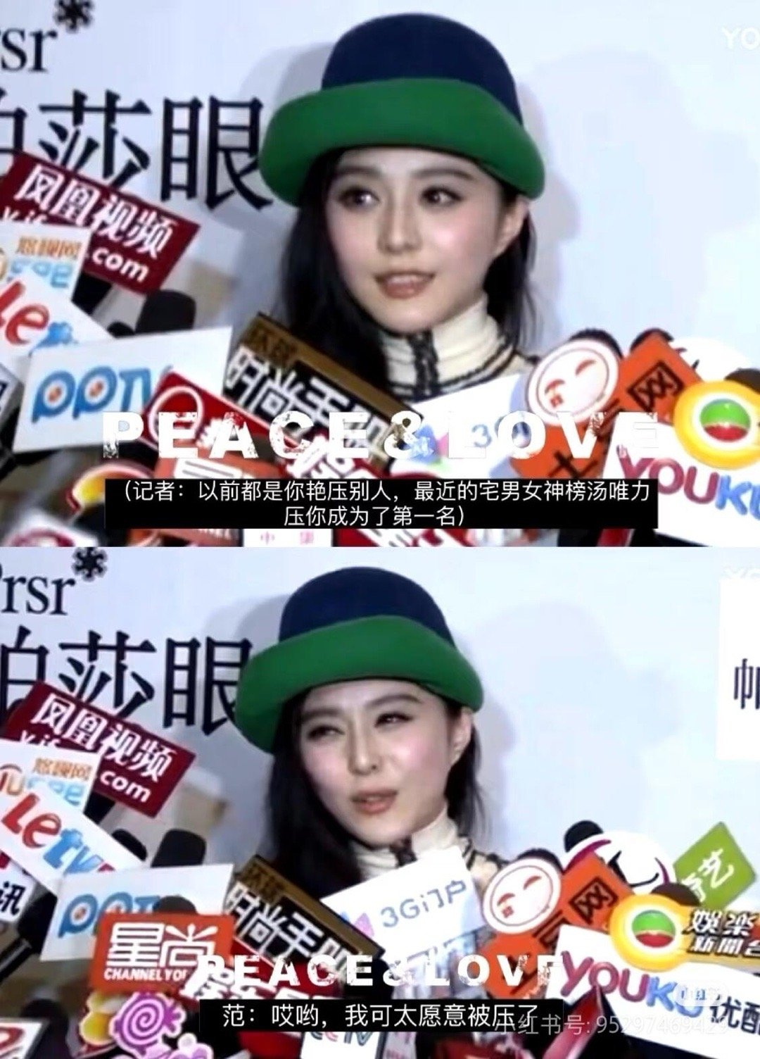 宅男女神榜谁要当第一啊！范冰冰 ​​​