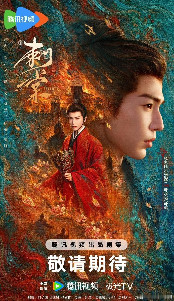 张凌赫卢昱晓首次同框张凌赫卢昱晓两张脸会不会太奢侈了 张凌赫卢昱晓《刺棠》首次同