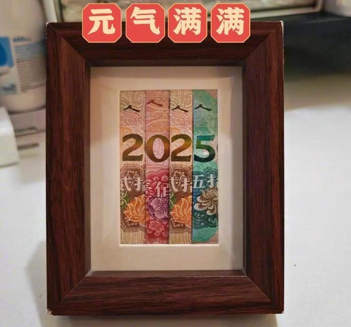 ᵕ̈ ²⁰²⁵   钱辈们💵 请和我交往吧！ ​​​