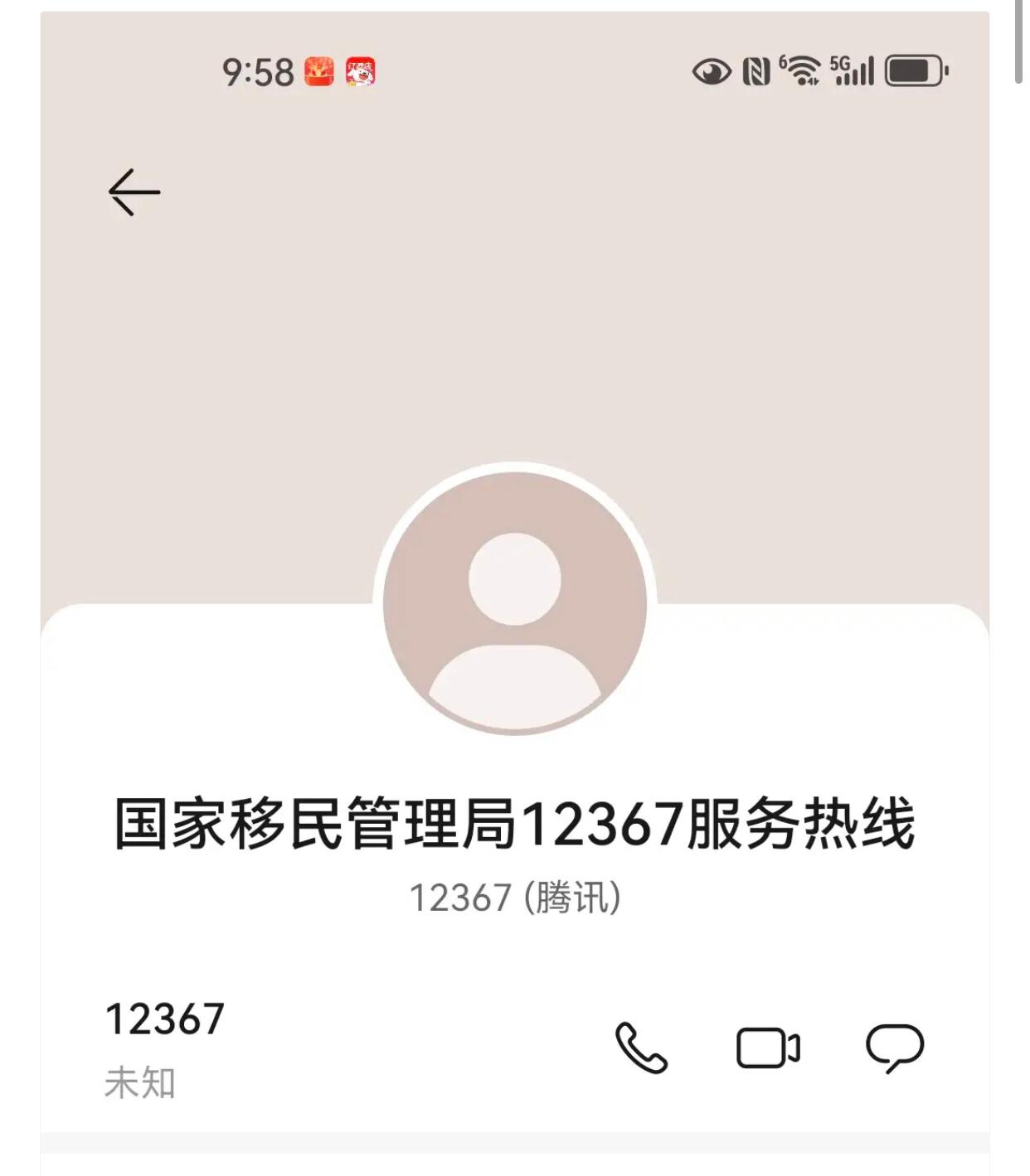 关于K签证的三点看法：
第一，舆情不无偏颇，但不能不听。关注舆情，倾听人民群众的
