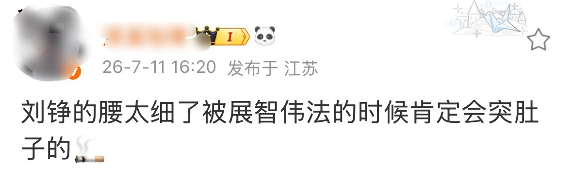 展丞  🦊🐰展丞 岁岁同频共振 如图3所示，🚬🚬🚬🚬🚬🚬🚬🚬