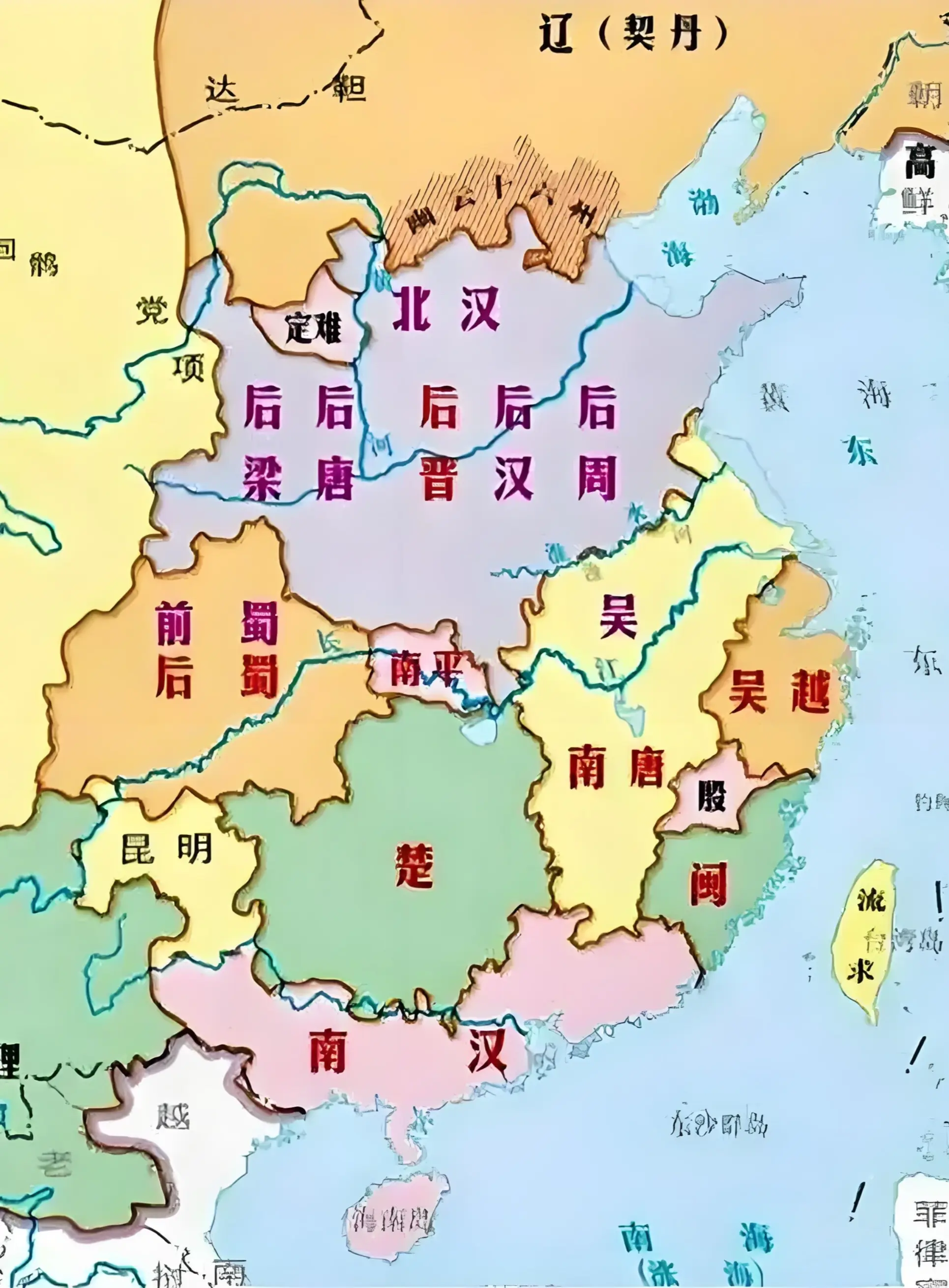 一个视频了解五代十国72年历史。最近《太平年》上映，这是近些年来少有的...