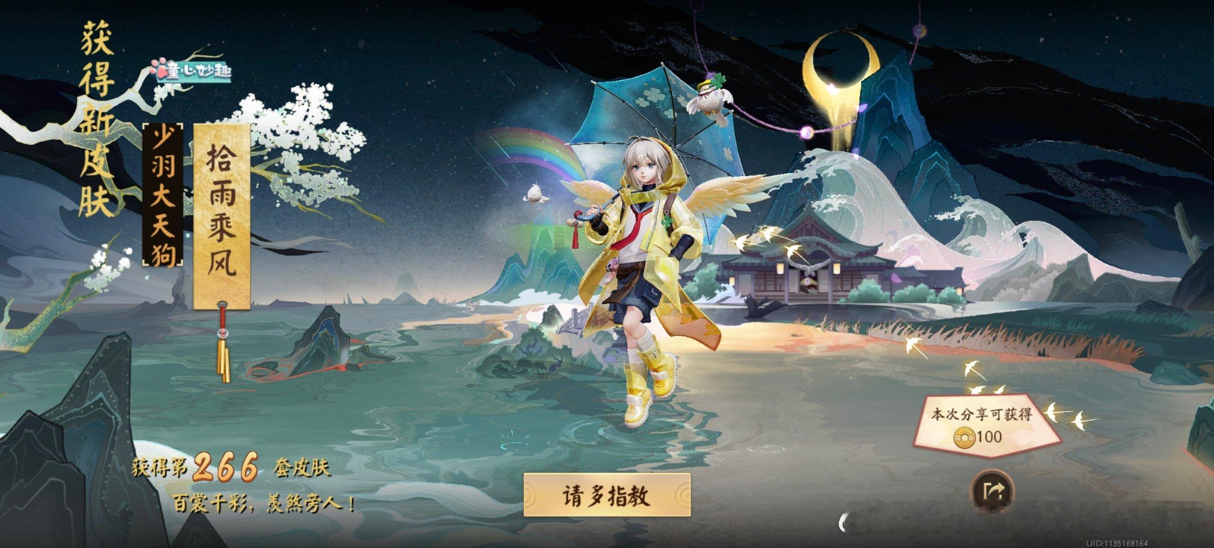 姐妹们我到下路了呀，这里根本没有什么四包二，我到这里的时候就看见一阵天使一样的白