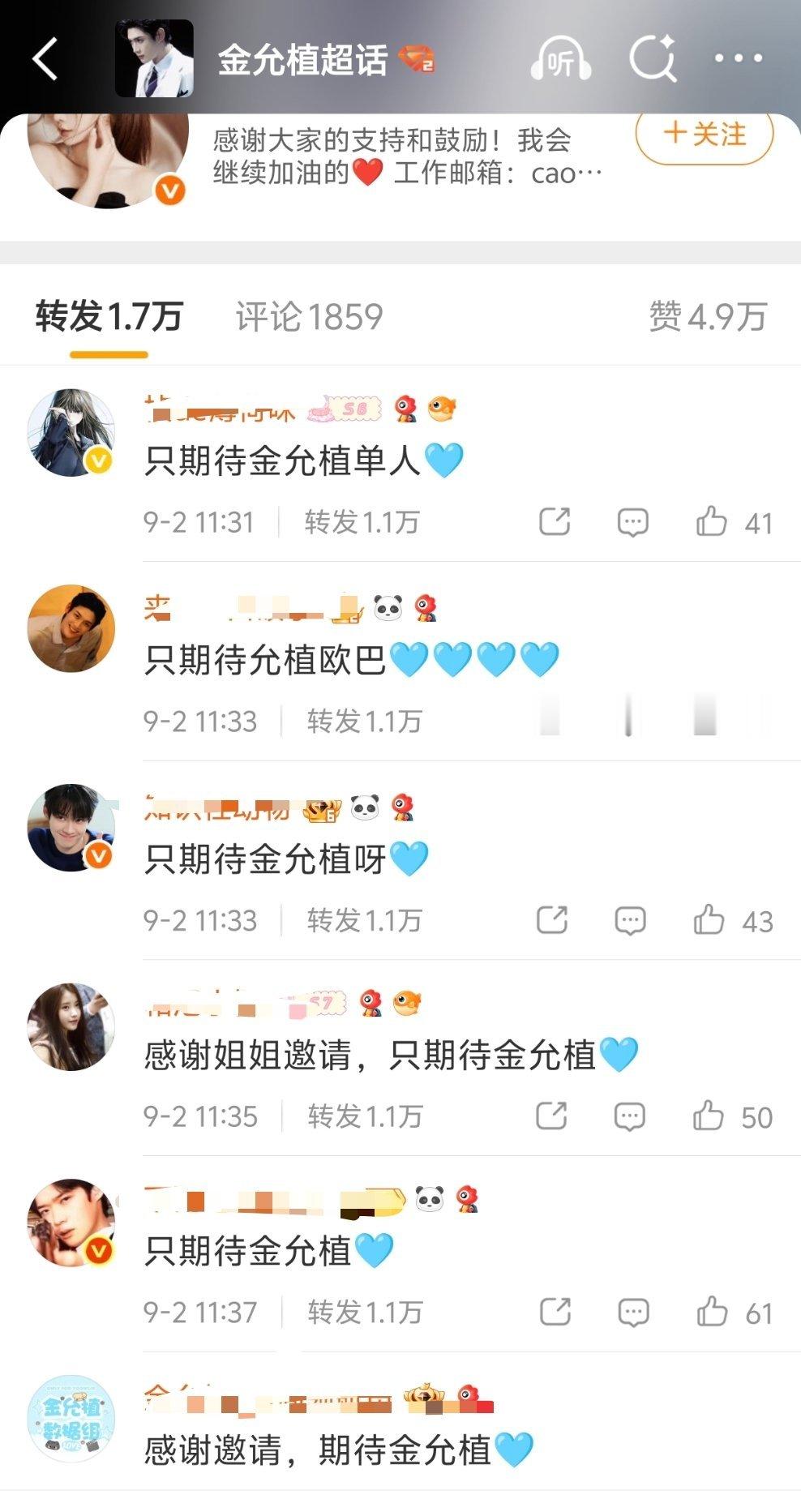 老父日常博都没这么努力，这次真的破大防了我笑死 ​​​