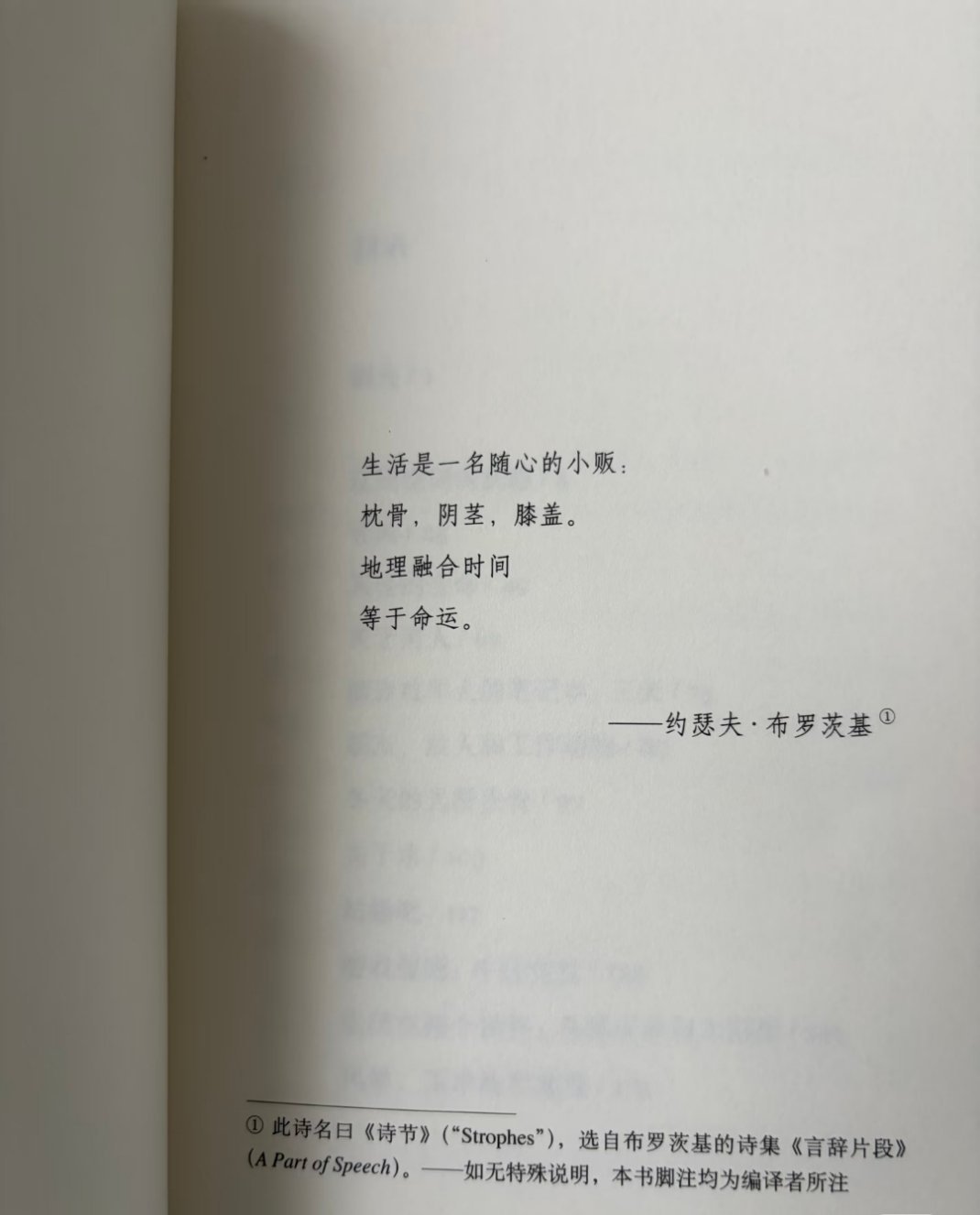 没文化的人看书就很容易一头雾水😅 ​​​