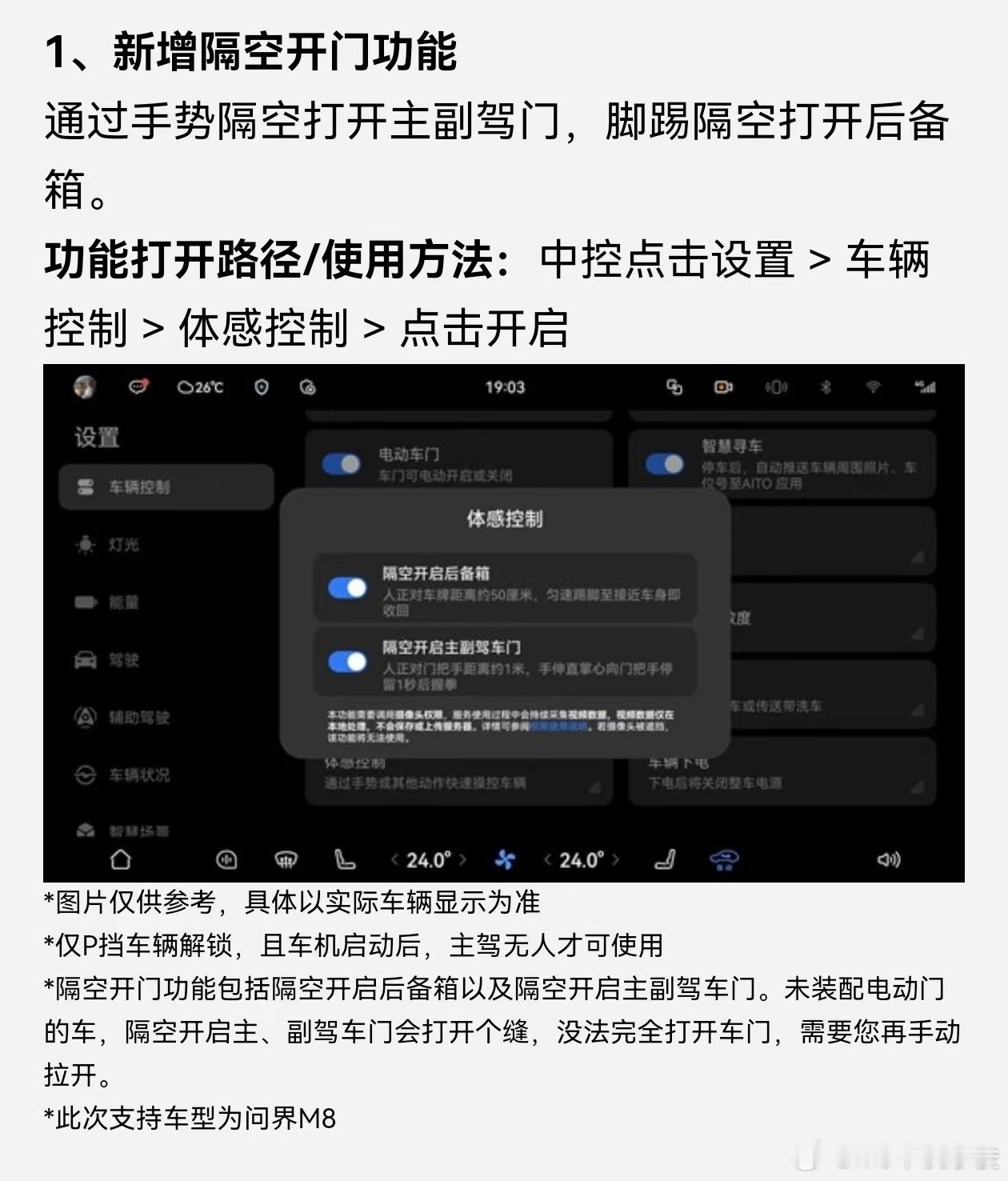 问界M8四十万级销冠 余承东今天官宣问界M8纯电版将于8月上市，搭载华为ADS4