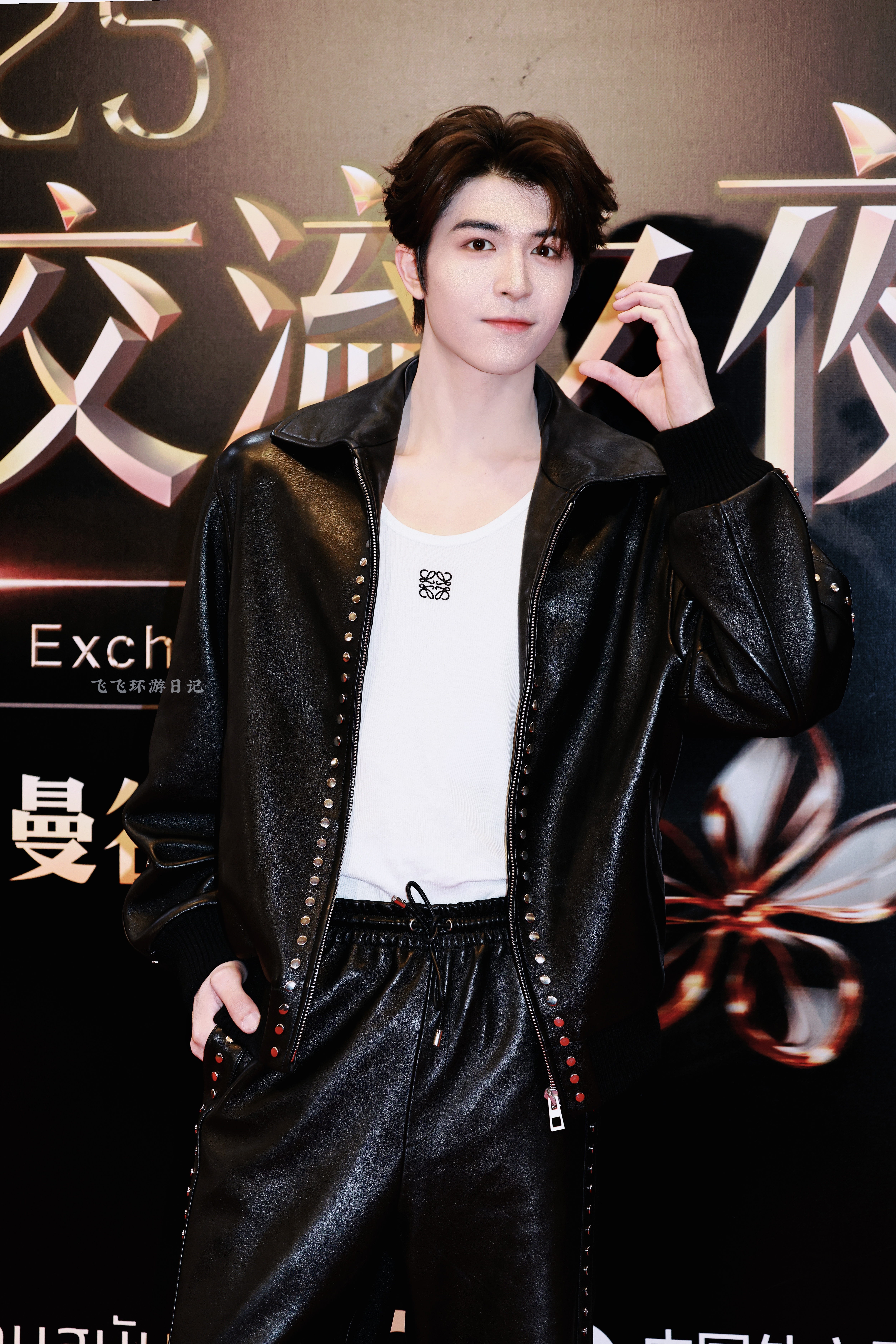 250816📸微博文化交流之夜红毯♠️今天尹浩宇是什么派微博文化交流之夜盛典 