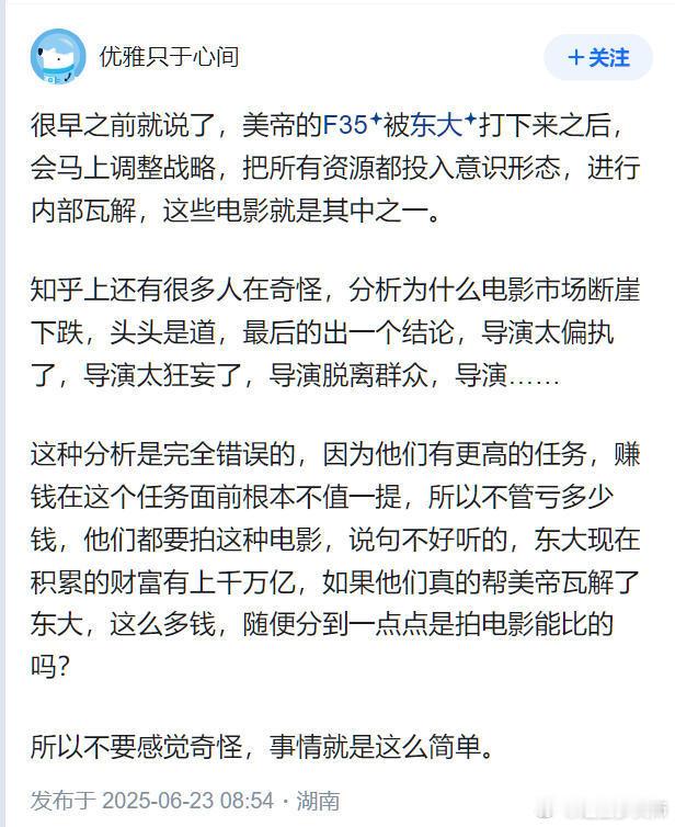 但是2024年的全年票房那么幽默。某些电影留给你们高考两三百分的“圈内人士”自己