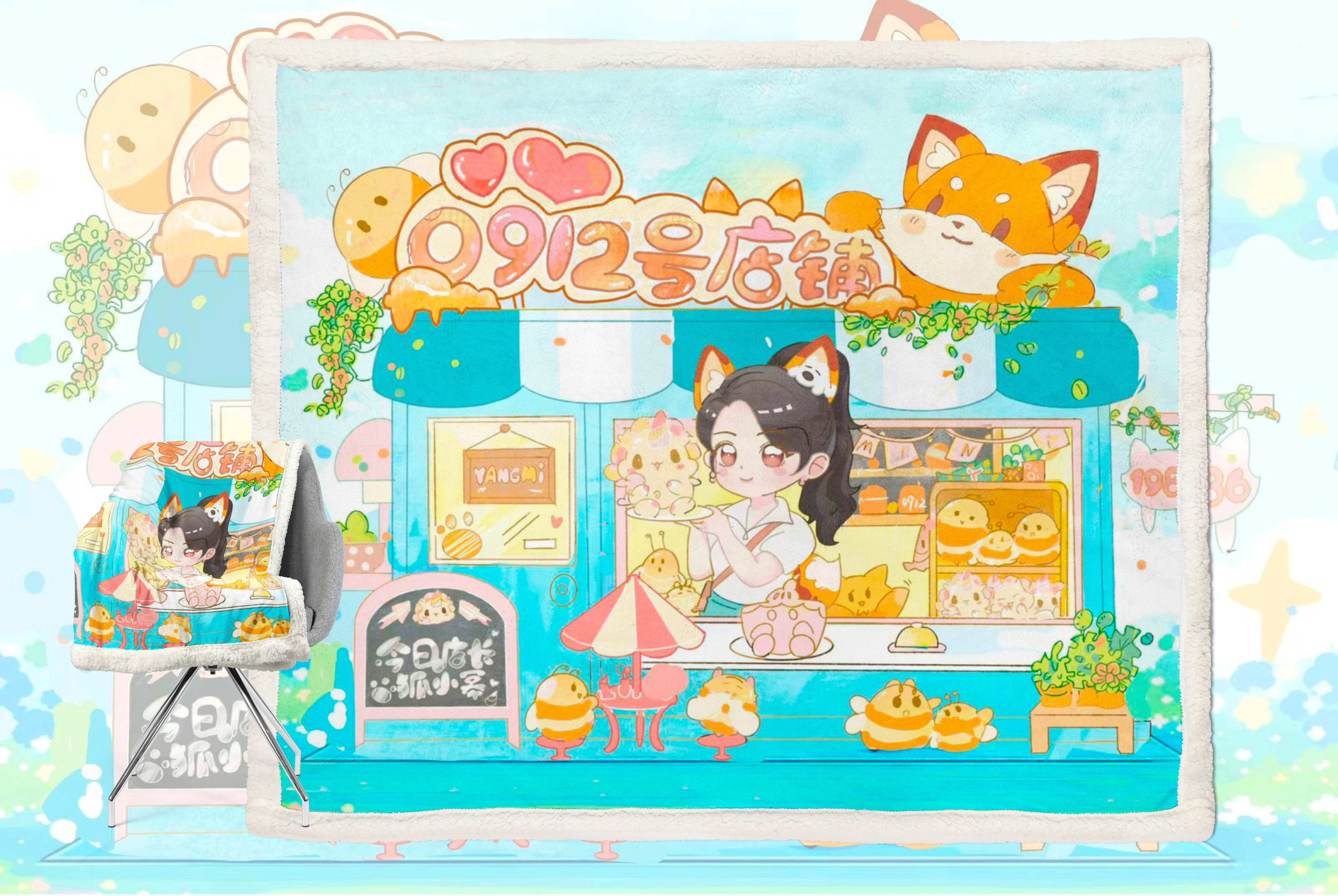 杨幂  🦄2026新年周边毛毯预览掉落🛍️0912号店铺营业啦💕今日店长?