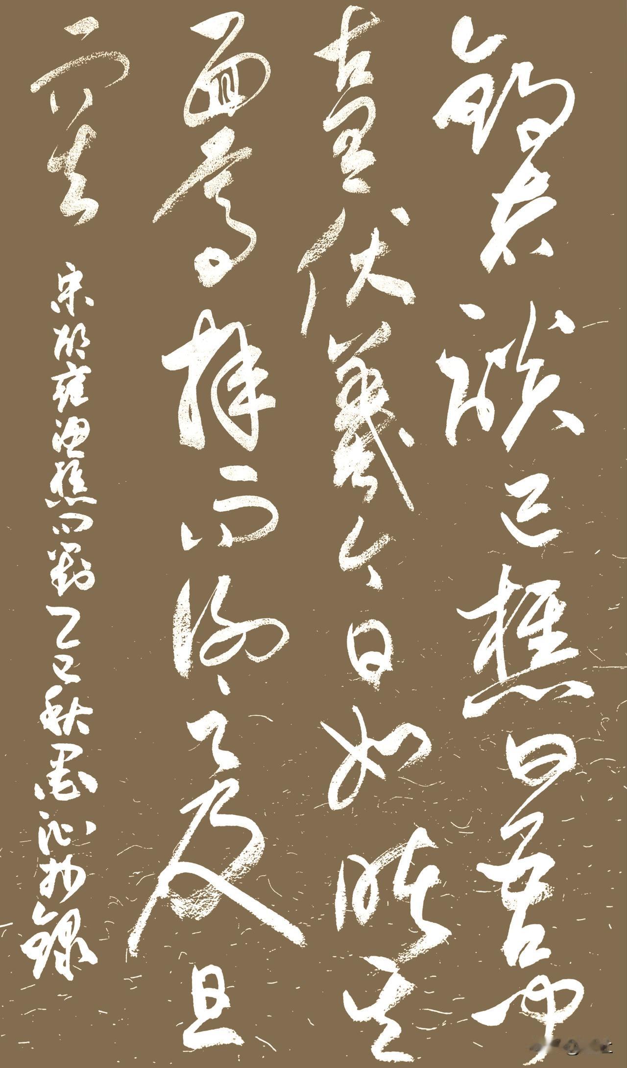 抄写宋-邵雍《渔樵问对》——识善恶”，分君子小人4
【原文】
钓者谈已，樵者日: