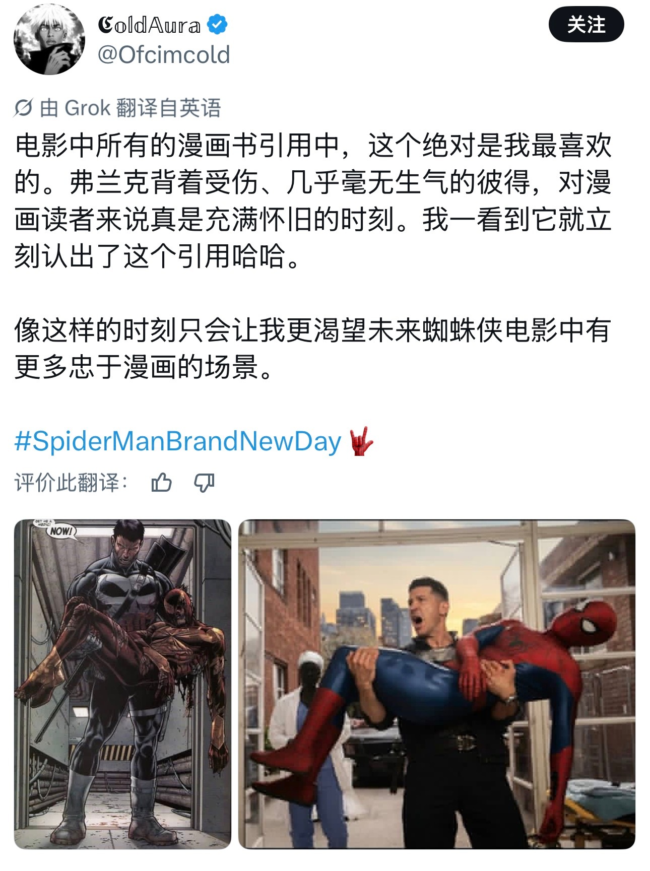 罚虫好火电影开头射出的子弹在结尾正中彼得罚叔差点要用一生来后悔与自责了（幸好蜘蛛