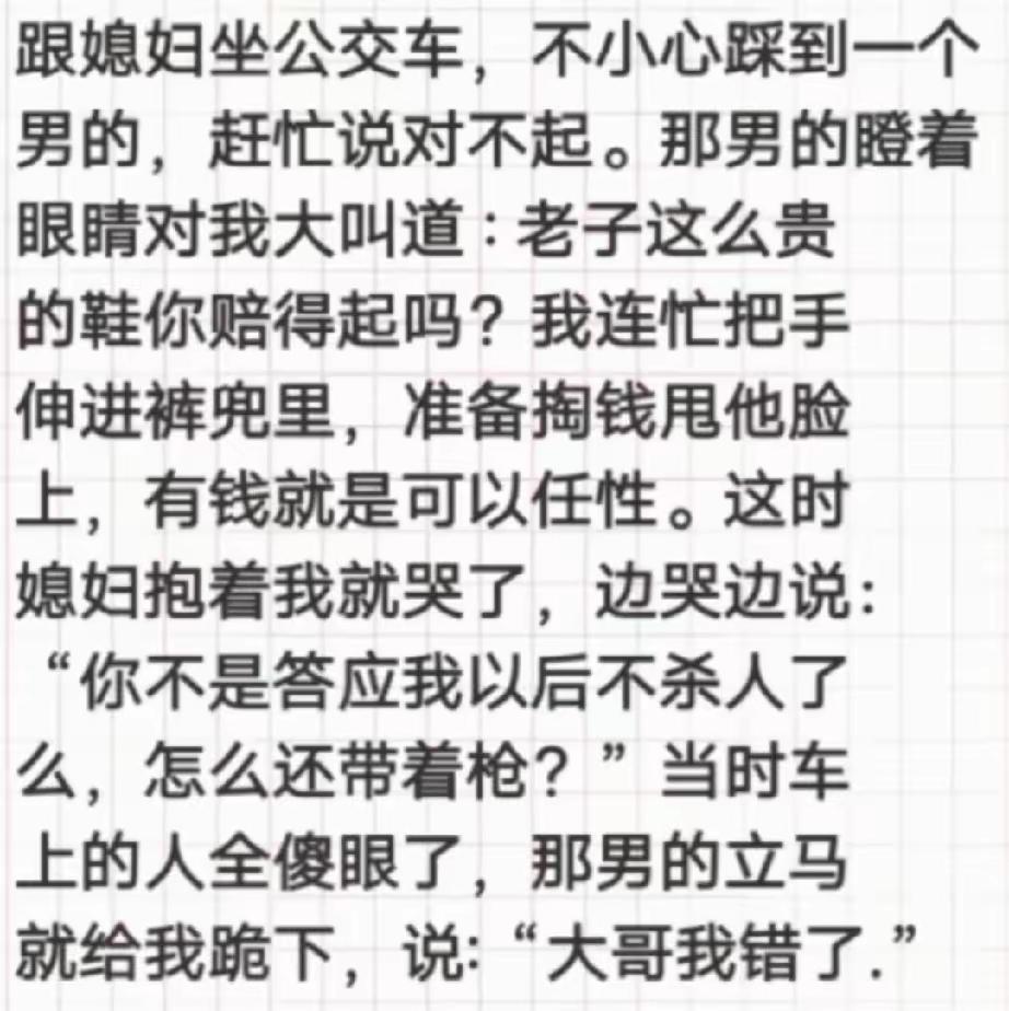 论娶个好媳妇的重要性[泪奔]