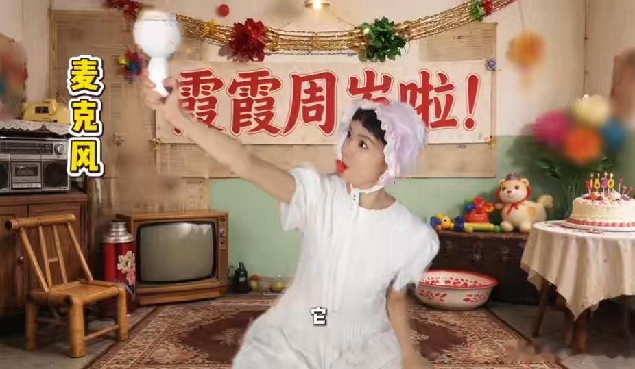 郁可唯时隔9年生日会VCR是宝宝 谁能想到郁可唯这支回顾VCR以抽象宝宝开启，脑