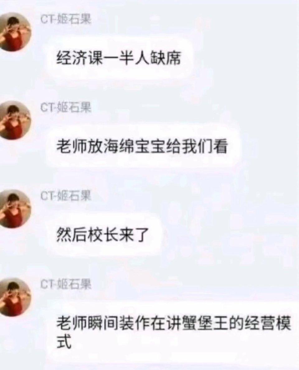 哈哈哈哈，要不然怎么办呢[笑哭]