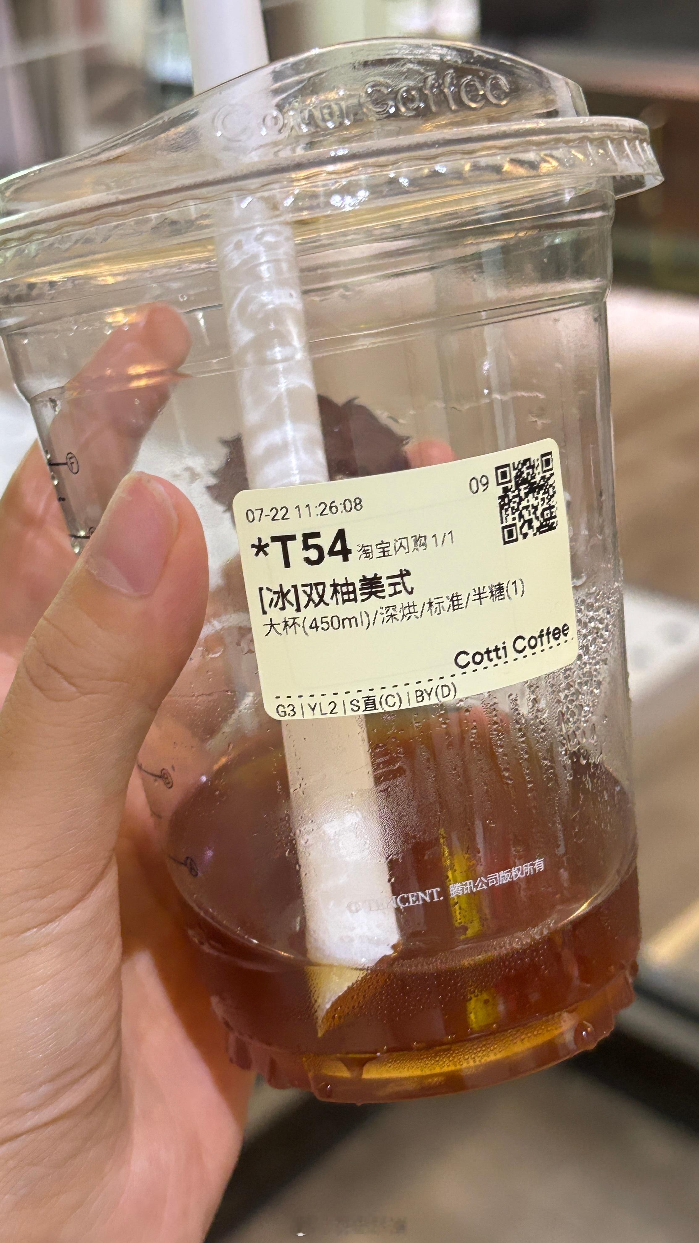 卧槽爱上喝美式 