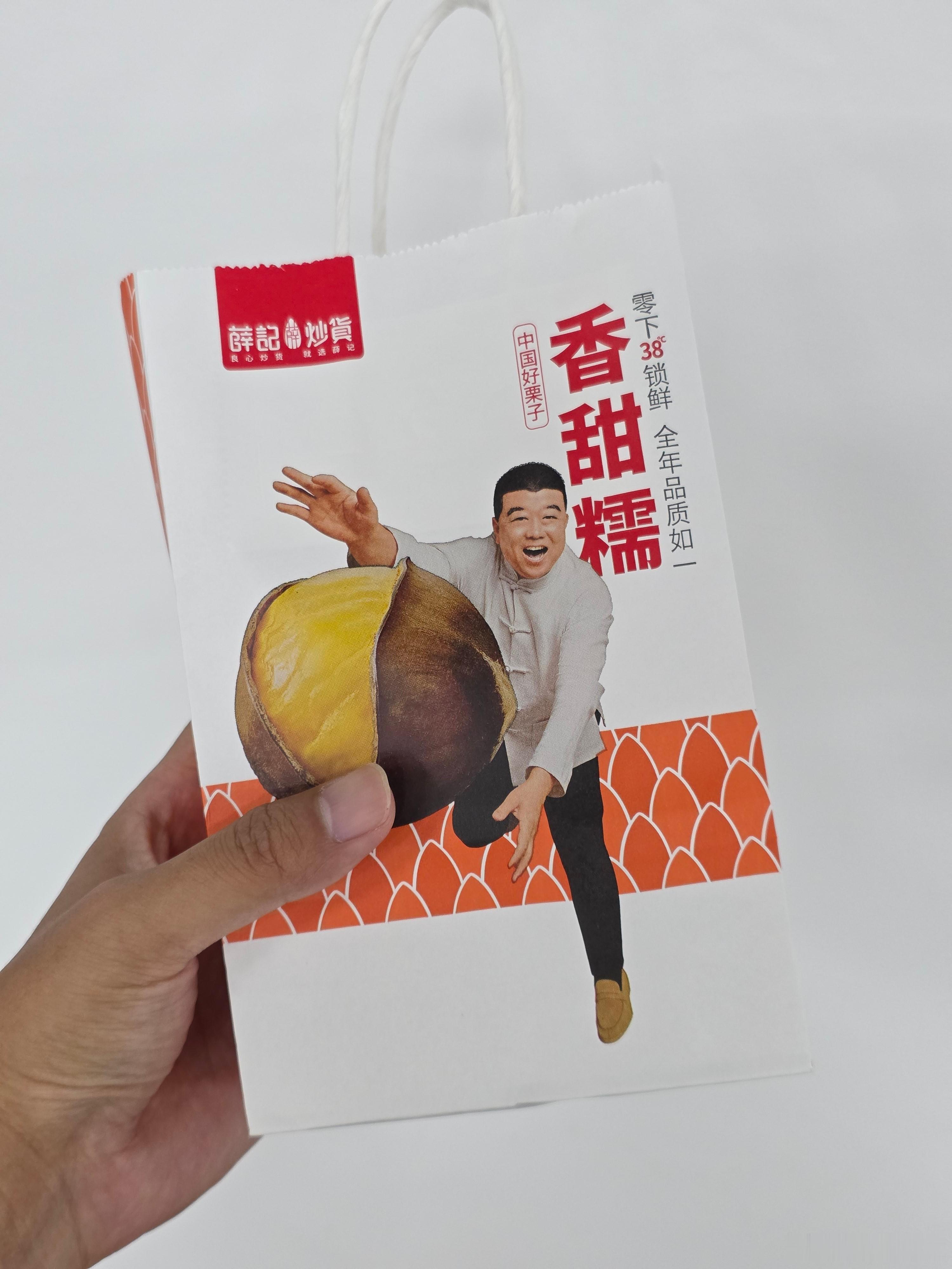 上次买了一堆零食发现，放久了不好吃，还得每天来买新鲜的才好吃，哈哈哈[开学季][