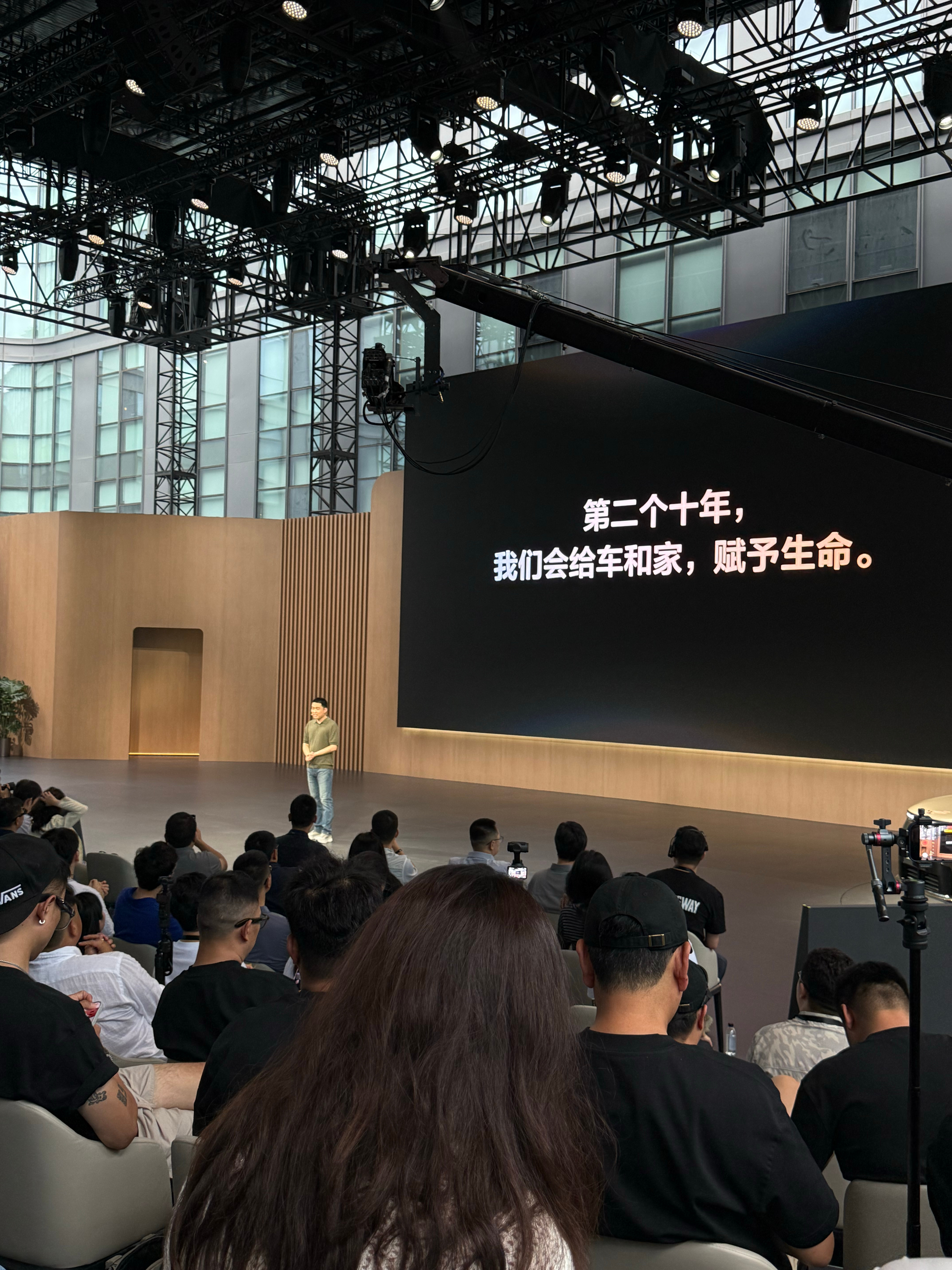李想：我们会坚持做自己技术发布日最后，李想说：过去10年我们创造了一个移动的家，