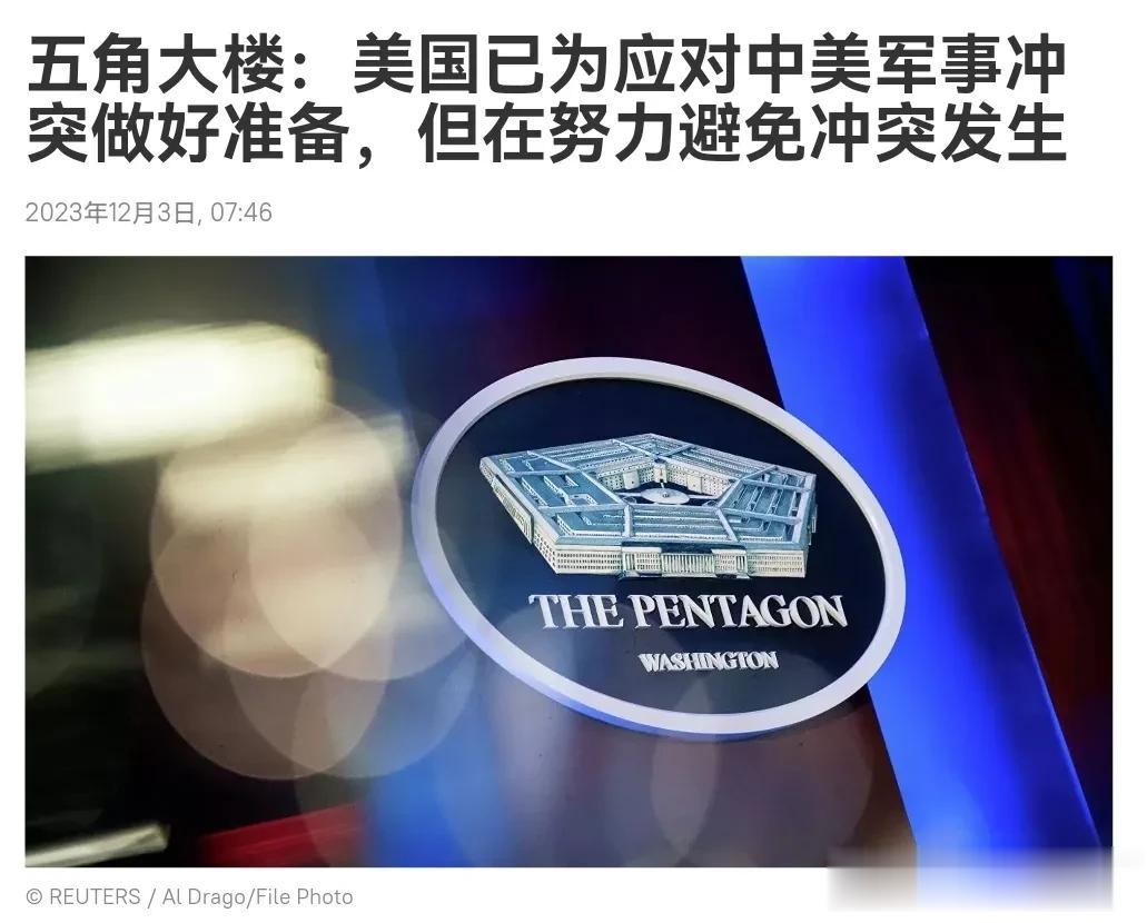 美国军方对中国放硬话了！12月2日，新上任的美军参谋长联席会议主席查尔斯·布朗声