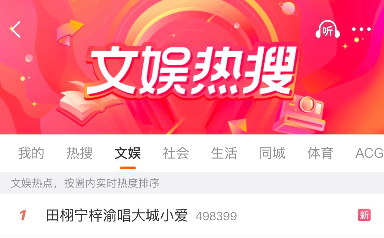 我好爽啊 