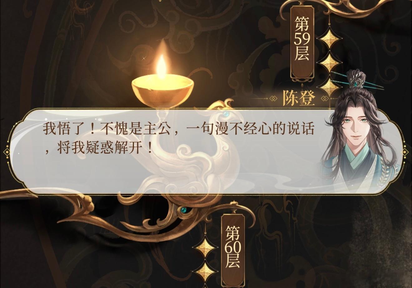 唱出来了… 