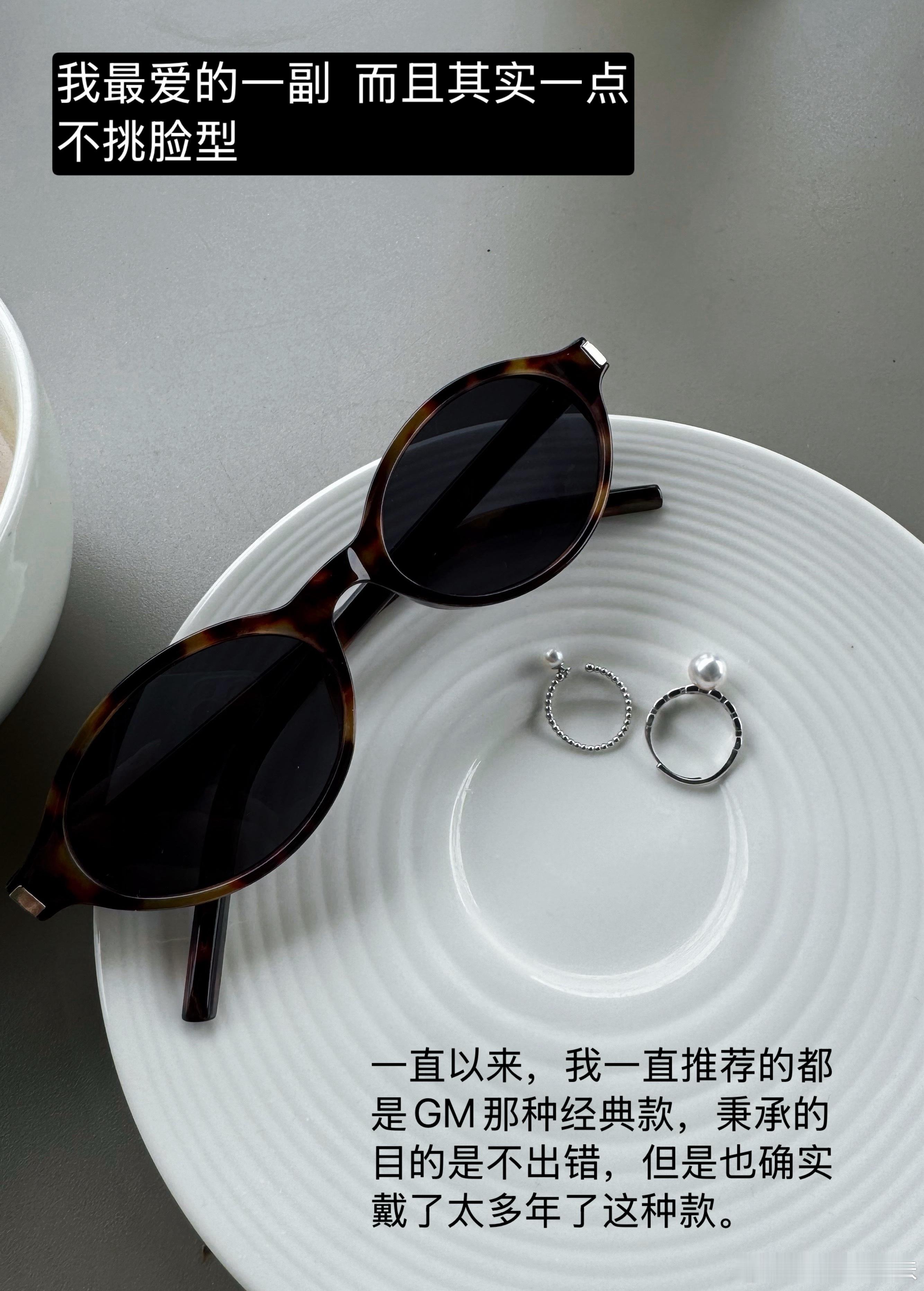 我以前不敢尝试这种类型的墨镜，因为我是一个长菱形脸，太阳穴凹陷，颧骨很高，所以其
