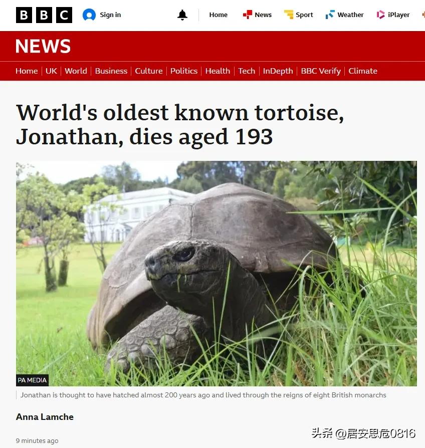 BBC报道说193岁的乔森去世了。