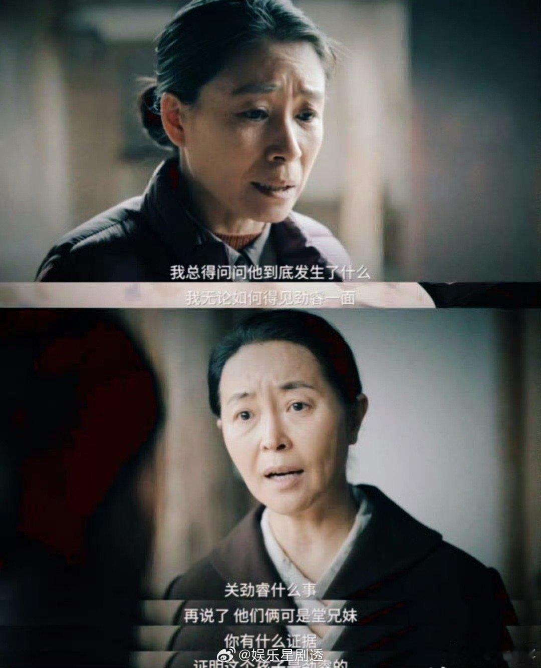 内娱陈世美赛道有人了透过青羽婚礼剖析渣男的真实面目，劲睿的所作所为是良心的缺失，