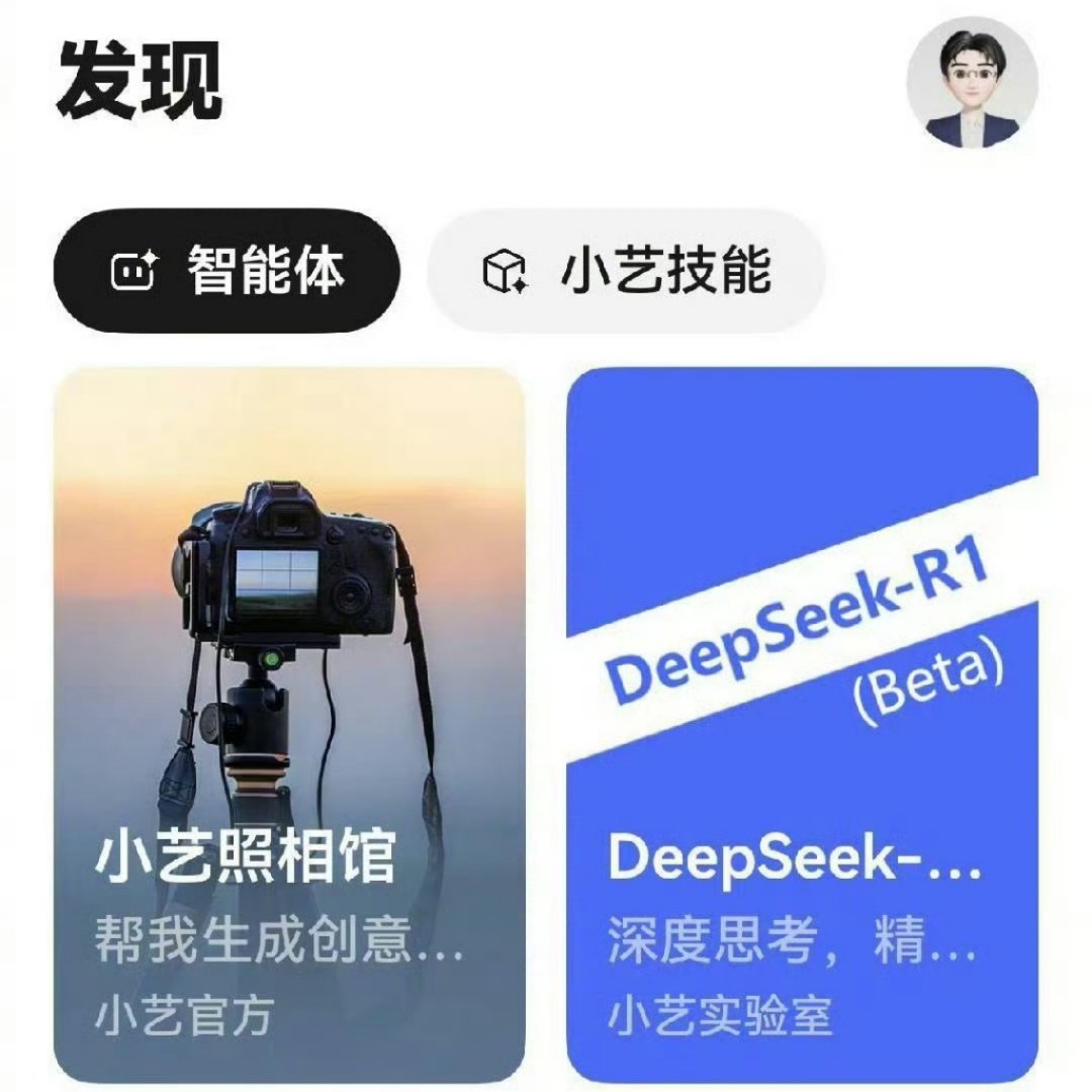 继华为、荣耀之后，OPPO也要接入DeepSeek-R1大模型啦，N5将首批适配