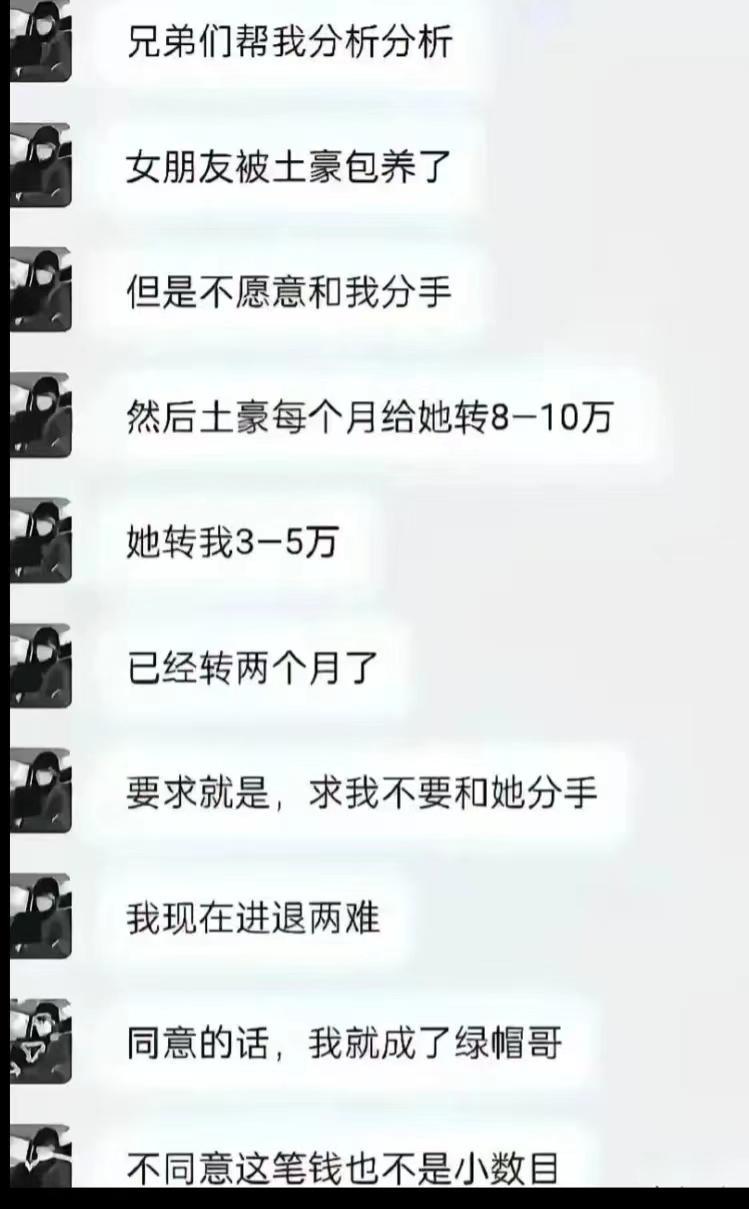 兄弟，不能为了尊严不要钱呀！ ​​​