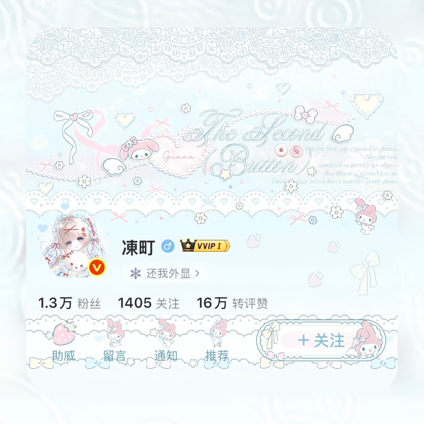 𖦹𖦹 .ᐟ.ᐟ ​  ​​​