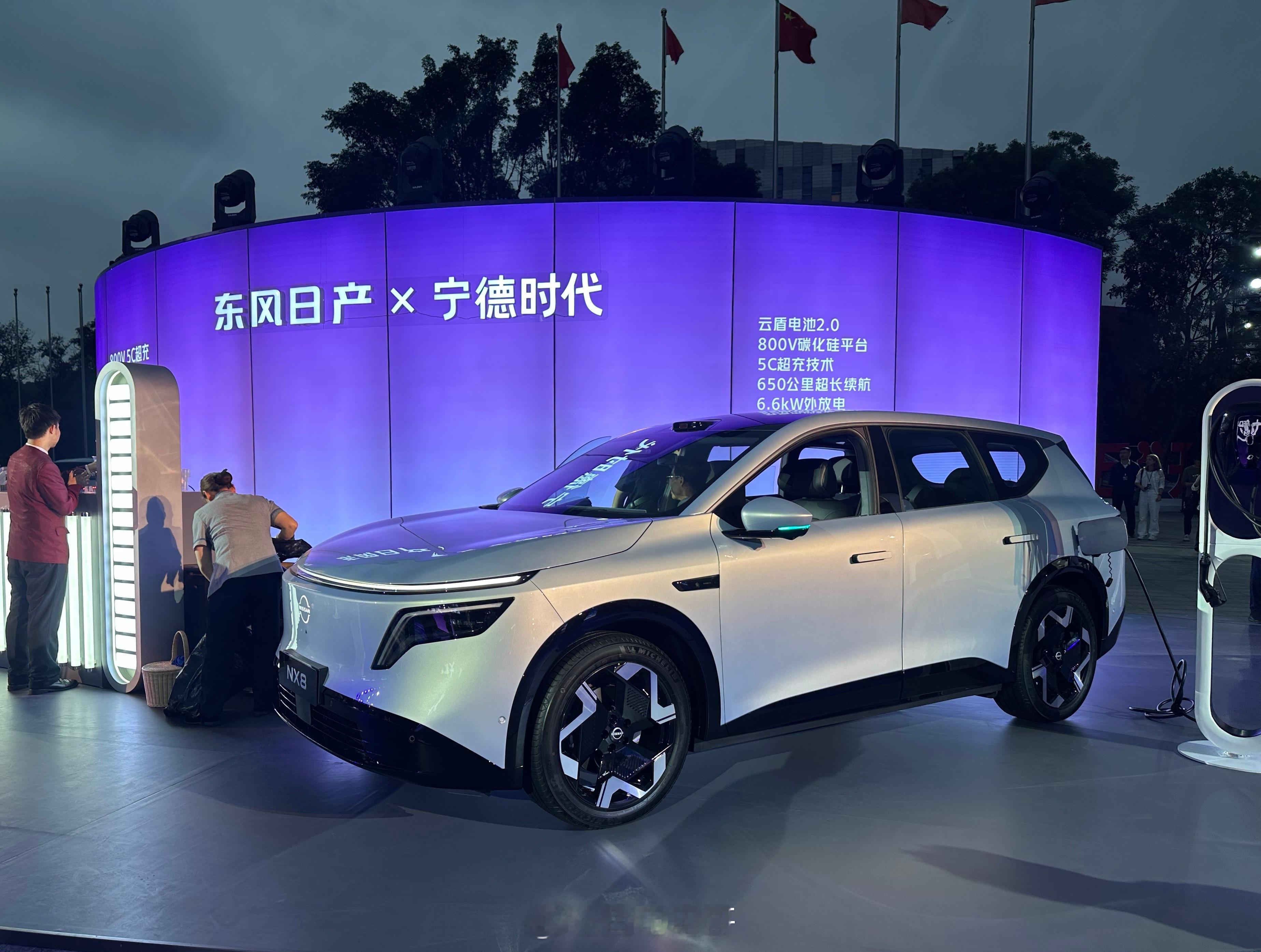 全新东风日产nx8上市发布会听说待会有惊喜哟期待一下价格20万级大大大五座智慧舒