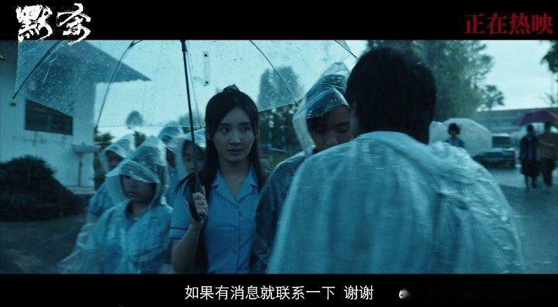 #默杀细节解读#被这部电影的细节震撼到了！强大的阵容也太牛了，每一个角色都刻画得