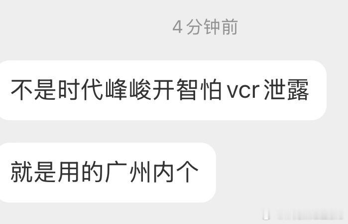 娱乐时代少年团演唱会VCR没换时代少年团没换演唱会VCR时代少年团没换演唱会VC