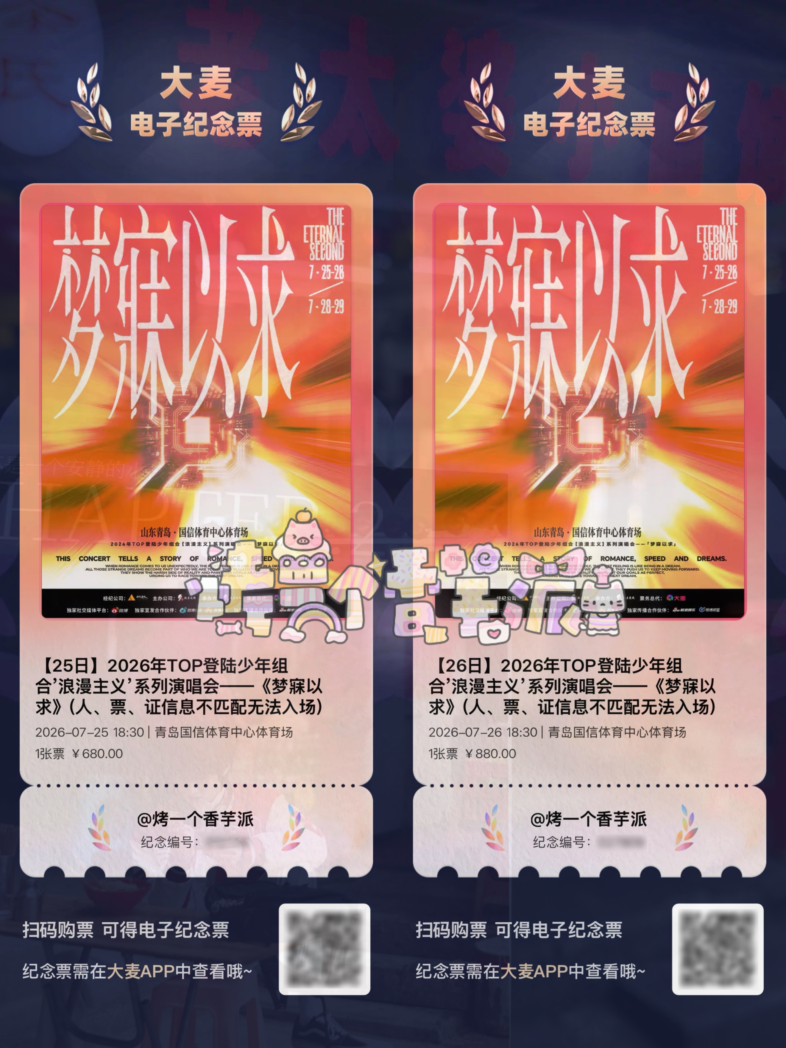 一天物资一天长灯牌很充实呀 